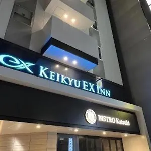 *** Hotel Keikyu Ex Hamamatsucho Daimon-station Japan