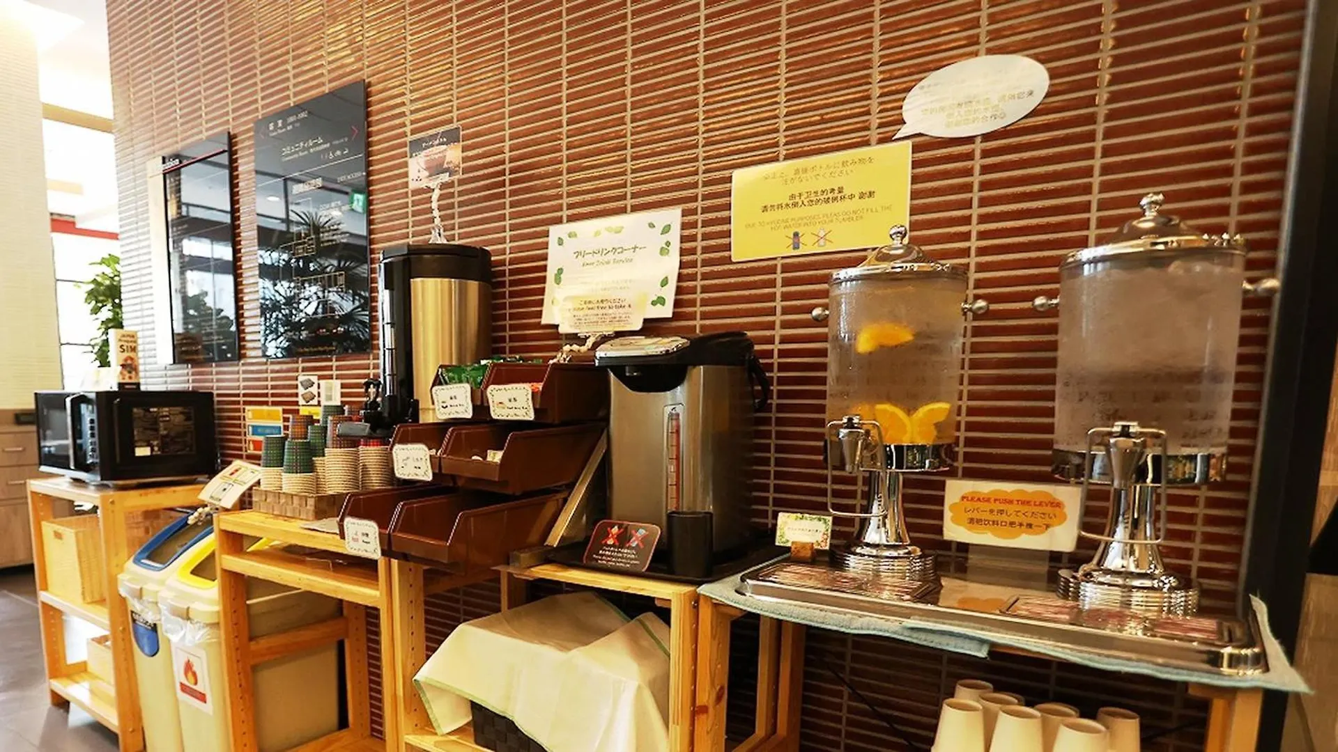 Urban Hotel Kyoto Shijo Premium