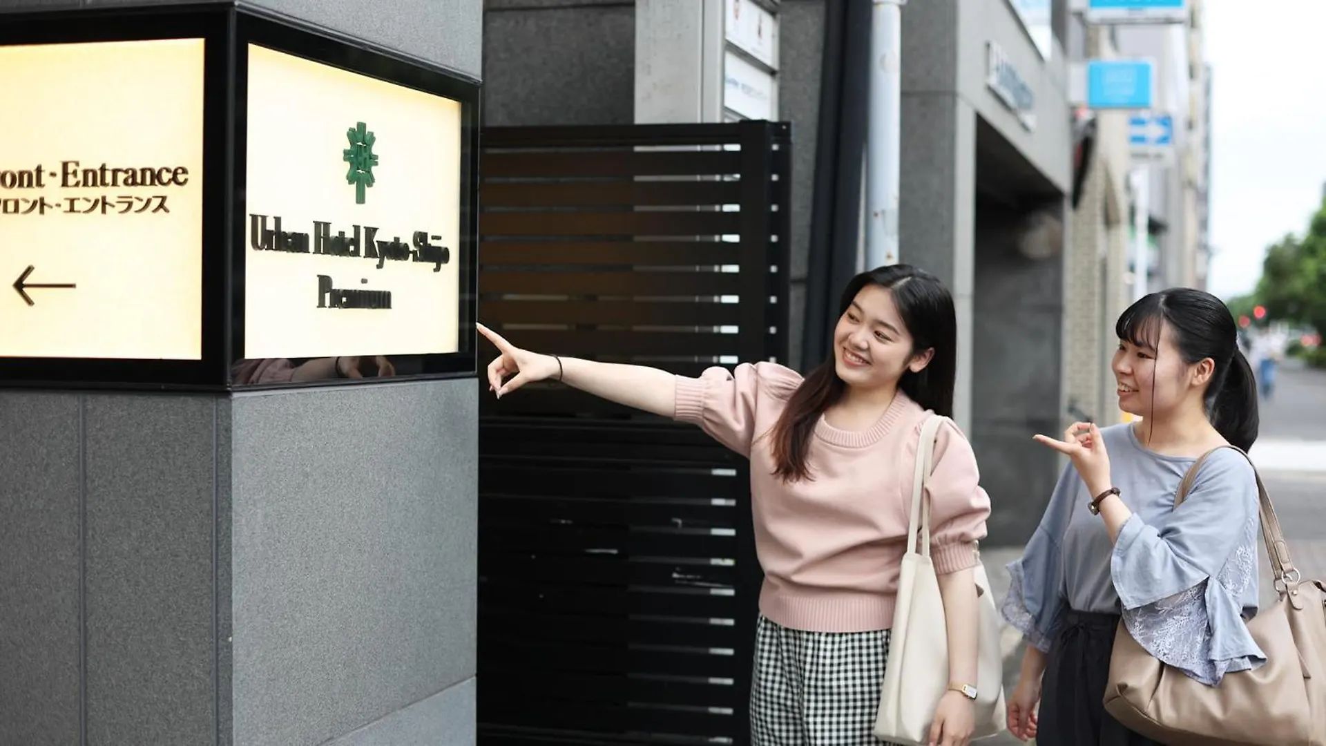 Urban Hotel Kyoto Shijo Premium