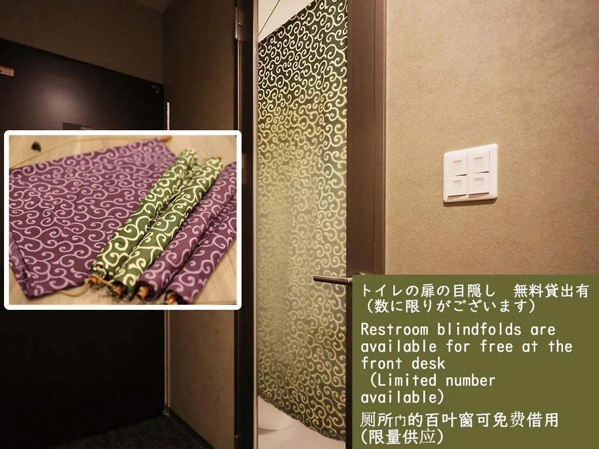 Urban Hotel Kyoto Shijo Premium
