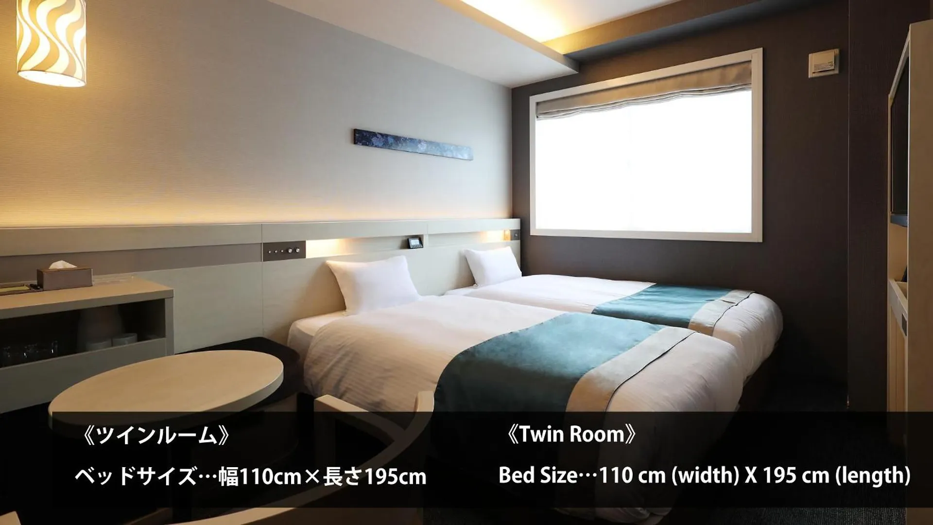 Urban Hotel Kyoto Shijo Premium